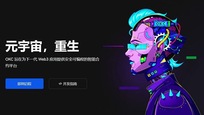 多种委托策略